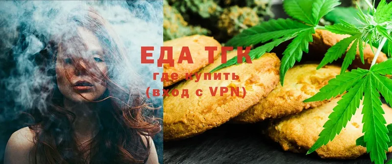 Canna-Cookies марихуана  kraken онион  Ишимбай 