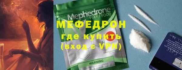 MESCALINE Богородицк