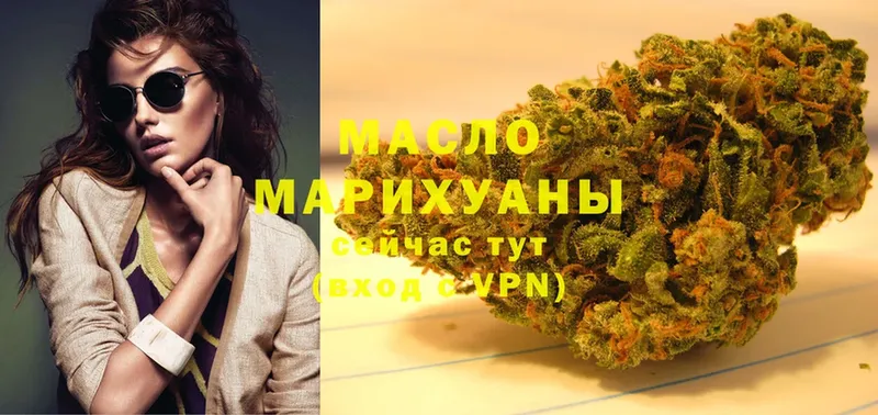 ТГК THC oil  купить наркоту  Ишимбай 